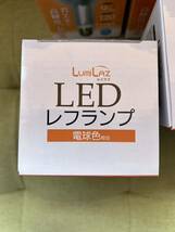 LED電球 レフ球タイプ 電球色 6個セット_画像3
