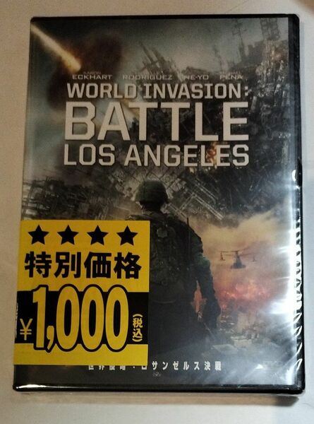 【DVD】 世界侵略：ロサンゼルス決戦 