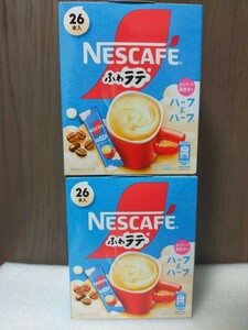 nes Cafe ecse la.. Latte half & half stick 5 2 ps 