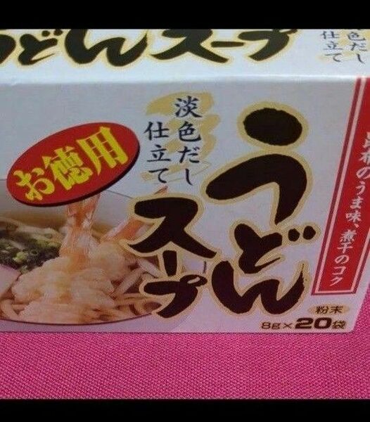 かつをと昆布の旨味、お徳よううどんスープ、煮干しのコク、2箱