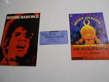 パンフレット プログラム (チケット半券 チラシ)テープ ハービー ハンコック Herbie Hancock 1974年昭和49年 アメリカ ジャズ ピアニスト_画像1
