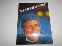 パンフレット プログラム トニー ベネット Tony Bennett 1981年昭和56 アメリカ ポピュラー歌手 ジャズ歌手 アントニー ドミニク_画像1