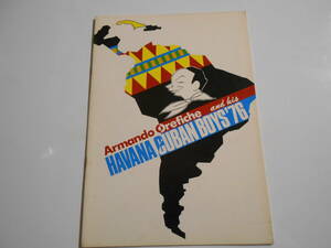 パンフレット プログラム チラシ ショーバンド アルマンド オレフィチェとハバナ・キューバン・ボーイズ 1976年昭和51 havana cubanboys