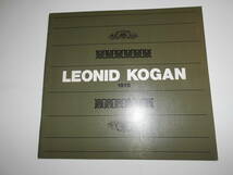 パンフレット プログラム (チラシ チケット半券)テープ レオニード ボリソヴィチ コーガン LEONID KOGAN 1978年昭和53 ヴァイオリニスト_画像1