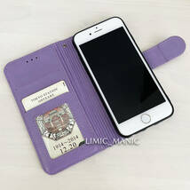 訳あり iPhone 6 6s 7 8 SE (第2世代/第3世代) SE2 SE3 ケース スマホ 手帳型 カードケース パープル 紫 紫色 花模様 エンボス加工_画像5