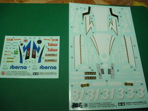 タミヤ 1/12 ヤマハ YAMAHA TZ250M '93GP-2 原田哲也 デカール