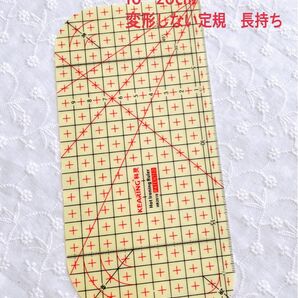 KEARING製アイロン定規10＊20 耐熱定規 ハンドメイド用特許権製品