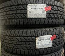 ★2本のみ 225/80R15 2019年製 ヨコハマ ジオランダーA/T G015 在庫品整理_画像1