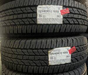 ★2本のみ 225/80R15 2019年製 ヨコハマ ジオランダーA/T G015 在庫品整理