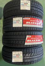 ●4本価格￥13,800 ブリヂストンVRX　175/65R14 新品 2017年製長期在庫　倉庫保管品 BS ブリザック_画像1