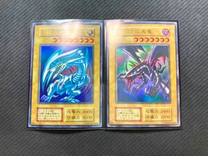 【初期ウルトラ2枚セット】青眼の白龍　真紅眼の黒竜　遊戯王カード