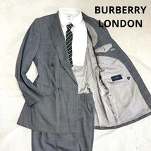 399 BURBERRY LONDONバーバリーロンドン セットアップスーツ グレー M ダブル ウール Super 120's_画像1