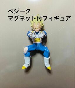 ドラゴンボール 「ベジータ」マグネットフィギュア