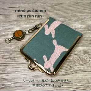 ミナペルホネン/ run run run/パスケース・カードケース