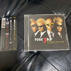 電撃ネットワーク　PUNK JAP CD