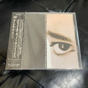 マイケルジャクソン　ブラック・オア・ホワイト・ザ・リミックス　CD 未開封　サンプル盤