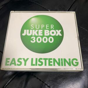 CD スーパー・ジューク・ボックス3000 イージー・リスニング