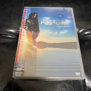 DVD SARAH BRIGHTMAN サラ・ブライトマン HAREM ハレム・デザート・ファンタジー DVD 未開封　サンプル盤
