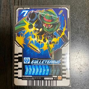 仮面ライダーガッチャード　ライドケミートレカPHASE:01 バレットバーン