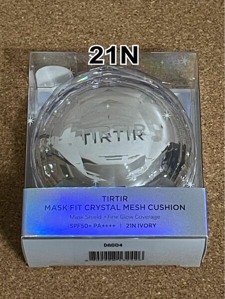 新品　TIRTIR(21N) マスクフィットクリスタルメッシュクッション