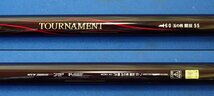 ◎未使用　DAIWA　ダイワ　TOURNAMENT　トーナメント　ISO　玉の柄　競技　55・J_画像6