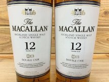 ■【未開栓】MACALLAN（マッカラン）12年 ダブルカスク 40％ 700ml 2本セット_画像5