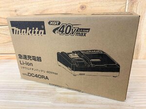 ■新品未使用品 マキタmakita 40Vmax用 40V用急速充電器 DC40RA