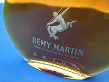 ◎【未開栓】 レミーマルタン 3本セット XO スペシャル プルミエ クリュ エクストラ SPECIAL PREMIER CRU EXTRA REMY MARTIN コニャック_画像5