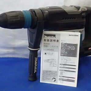 ◎makita マキタ 40Vmax 40ｍｍ 充電式ハンマドリル HR005G 本体のみ 中古の画像1