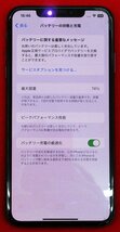 ☆【ネットワーク利用制限○】【SIMフリー】【ジャンク品】docomo ドコモ Apple アップル iPhone Xs Max　256GB　MT6U2J/A　スペースグレイ_画像10