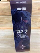 ■海洋堂 特撮リボルテック NO.006 ガメラ大怪獣空中決戦 ガメラ NR-56 パーツ欠品　ジャンク_画像9