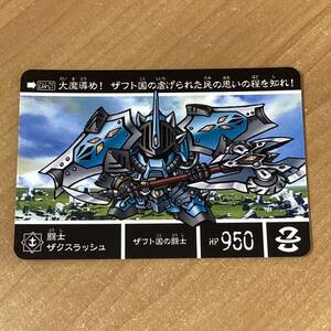 [極美品] 新約SDガンダム外伝 救世騎士伝承EX 決戦の雷龍剣 闘士ザクスラッシュ カードダス バンダイ CR K79