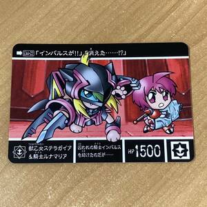 [極美品] 新約SDガンダム外伝 救世騎士伝承EX 決戦の雷龍剣 獣乙女ステラガイア＆騎士ルナガイア カードダス バンダイ CR K74