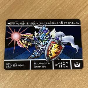 [極美品] 新約SDガンダム外伝 新世聖誕伝説 神聖騎士の再臨 騎士カトル カードダス バンダイ CR K64