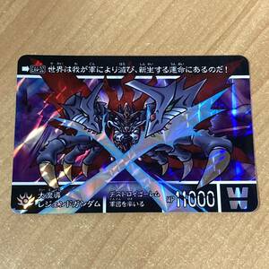 [極美品] 新約SDガンダム外伝 救世騎士伝承EX ナ決戦の雷龍剣 大魔導レジェンドガンダム カードダス キラ バンダイ CR M7