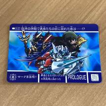 [極美品] 新約SDガンダム外伝 創世超竜譚 奇跡の二大超越竜皇 Prologue マークⅢ出現! カードダス バンダイ CR O97_画像1