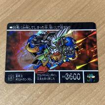 [美品] SDガンダム外伝 黄金神話Ⅱ 鉄神機ブラックジョーカー カードダス ＋ 裏紙 キラ 1995 CR M108_画像3