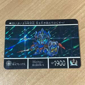 SDガンダム外伝Ⅳ 光の騎士 騎士アレックス カードダス キラ 1990 CR V67