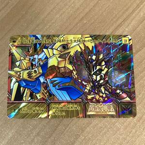 [極美品] SDガンダム外伝 黄金神話 閃光の黄金神 カードダス キラ CR X100