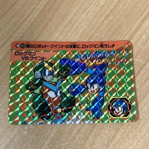 [美品] ロックマンワールド2 ロックオンvsクイント カードダス キラ バンダイ CR I85