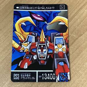 [極美品] SDガンダム外伝 黄金神話Ⅳ 閃光の黄金神 復活争覇卿グランドガンダム カードダス CR A217