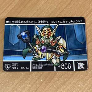 [極美品] 新SDガンダム外伝 救世騎士伝承 二人の皇子編 法術士バスターガンダム カードダス CR Y124の画像1