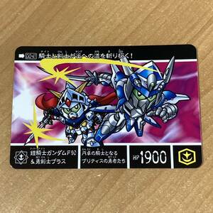 [極美品] 新SDガンダム外伝 救世騎士伝承EX 円卓の騎士編 鎧騎士ガンダムF90＆勇剣士プラス カードダス CR P87