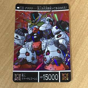 [極美品] 新約SDガンダム外伝 創世超竜譚 黄金の勇者伝説 巨人ヴァーチェゴーレム カードダス キラ CR K115