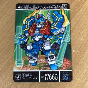 [極美品] SDガンダム外伝 鎧闘神戦記Ⅳ 光臨の超鎧闘神 守護機神ヘビーアームズ カードダス CR C137