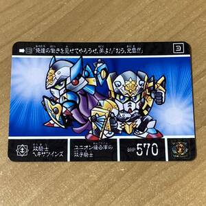 [極美品] SDガンダム外伝 ナイトガンダム物語Ⅲ 竜を継ぐもの 双騎士ヘキサツインズ カードダス CR P166