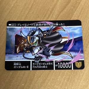 [極美品] 新約SDガンダム外伝 救世騎士伝承EX 激突!一角騎士vs運命騎士 闇騎士ガンダムMK-Ⅱ カードダス CR H96