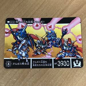 [極美品] 新約SDガンダム外伝 救世騎士伝承EX アルガス騎士団 カードダス CR H76