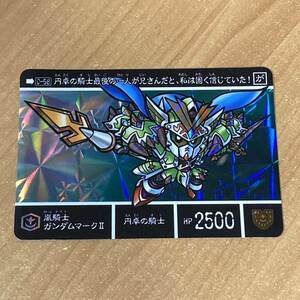 [極美品] 新約SDガンダム外伝 円卓の騎士Ⅳ 円卓の騎士 嵐騎士ガンダムマークⅡ カードダス キラ CR K166