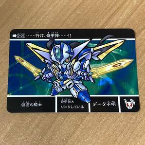 [極美品] 新約SDガンダム外伝 新世聖誕伝説 灼熱!激闘の機甲神 仮面の騎士 カードダス CR D132の画像1